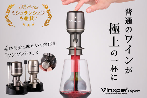 Vinxper